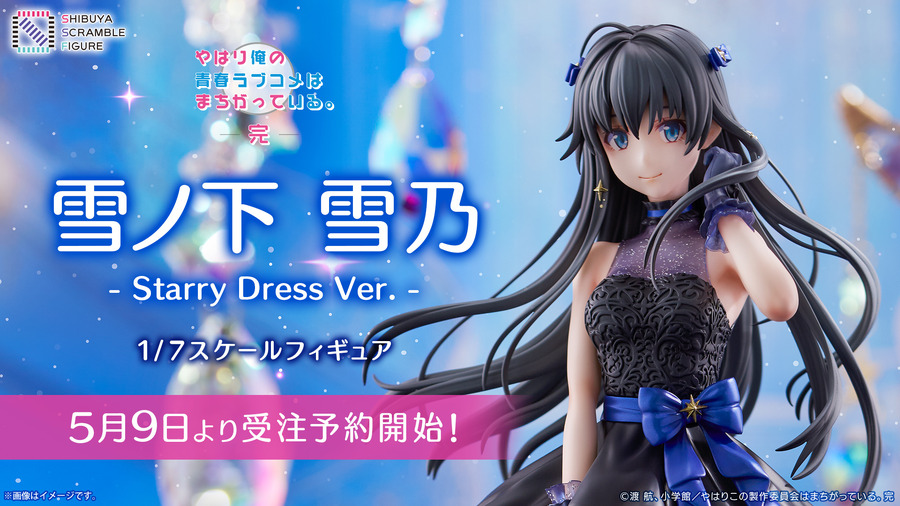 【yukino】 yukino-yukinoshita-figure-has-